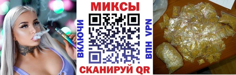 Бутират 1.4BDO Пыталово