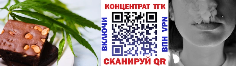 Canna-Cookies конопля  Пыталово 