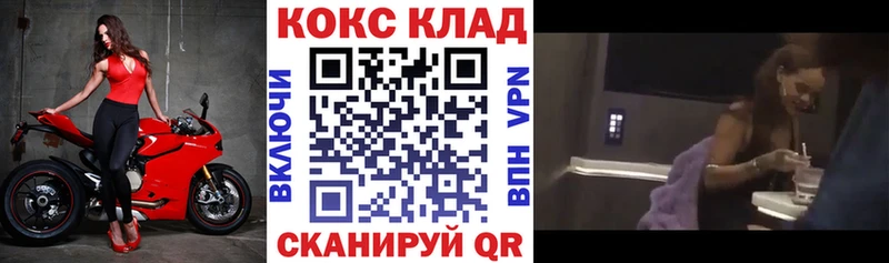 КОКАИН Колумбийский  Пыталово 