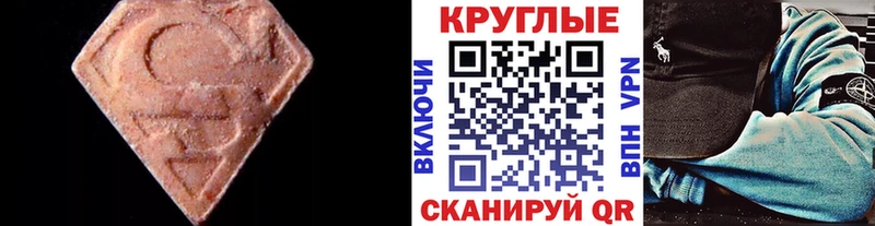 сколько стоит  Пыталово  Ecstasy 280 MDMA 