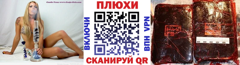 ГАШ убойный  Пыталово 