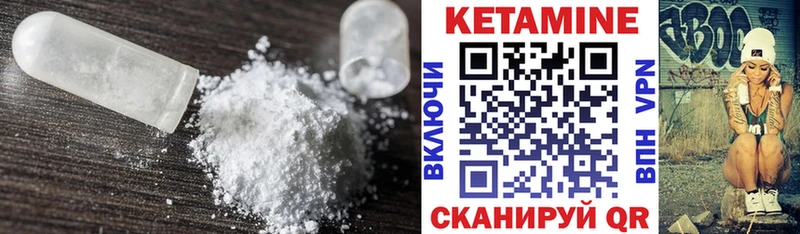 продажа наркотиков  Пыталово  Кетамин ketamine 