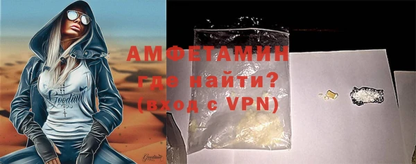прущий лед Армянск