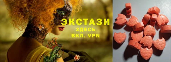 прущий лед Армянск