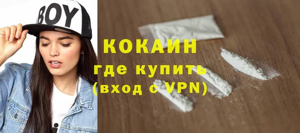 мефедрон Балахна