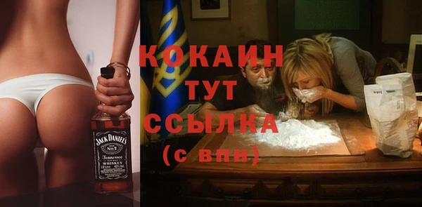 мефедрон Балахна