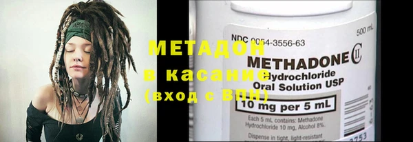 мефедрон Балахна