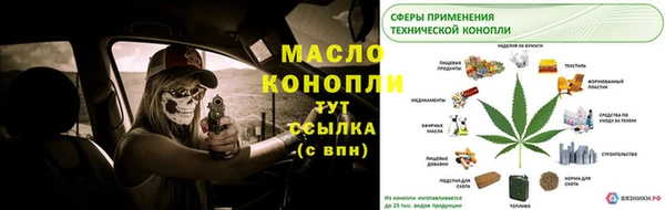 наркотики Арсеньев
