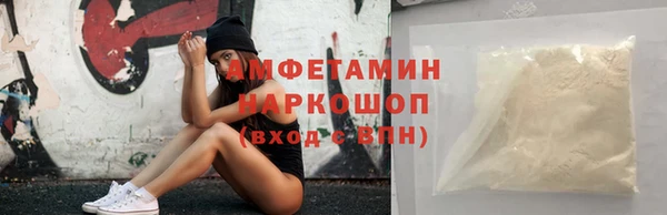 прущий лед Армянск