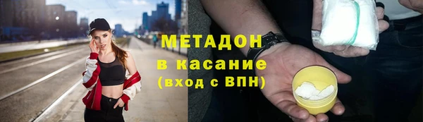 прущий лед Армянск