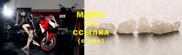мефедрон Балахна