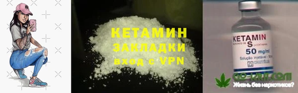 наркотики Арсеньев