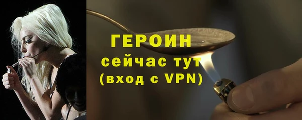 наркотики Арсеньев