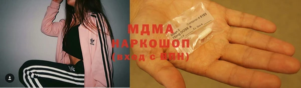 прущий лед Армянск