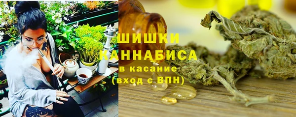 наркотики Арсеньев