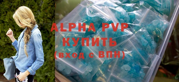 скорость mdpv Балабаново
