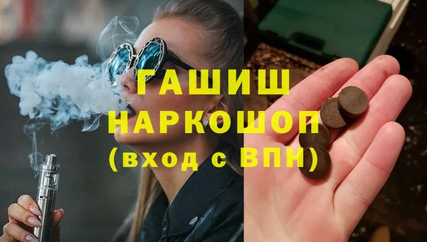 наркотики Арсеньев