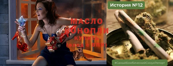прущий лед Армянск