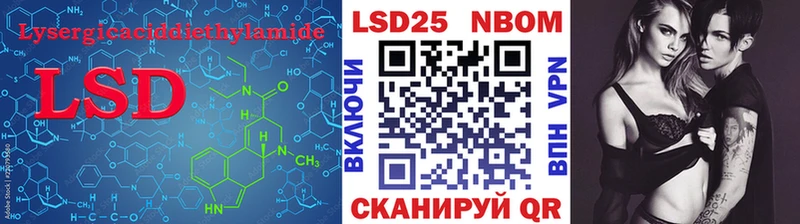 Лсд 25 экстази ecstasy Пыталово