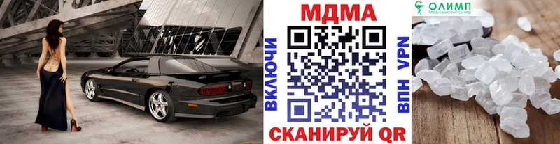 МДМА молли  Пыталово 