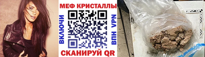 МЕФ мяу мяу  Пыталово 