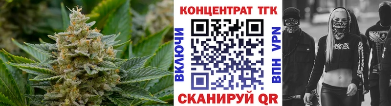продажа наркотиков  гидра ссылки  Дистиллят ТГК вейп  Пыталово 