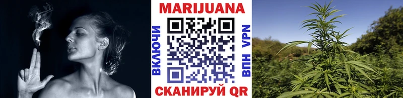 Бошки Шишки Ganja  Пыталово 